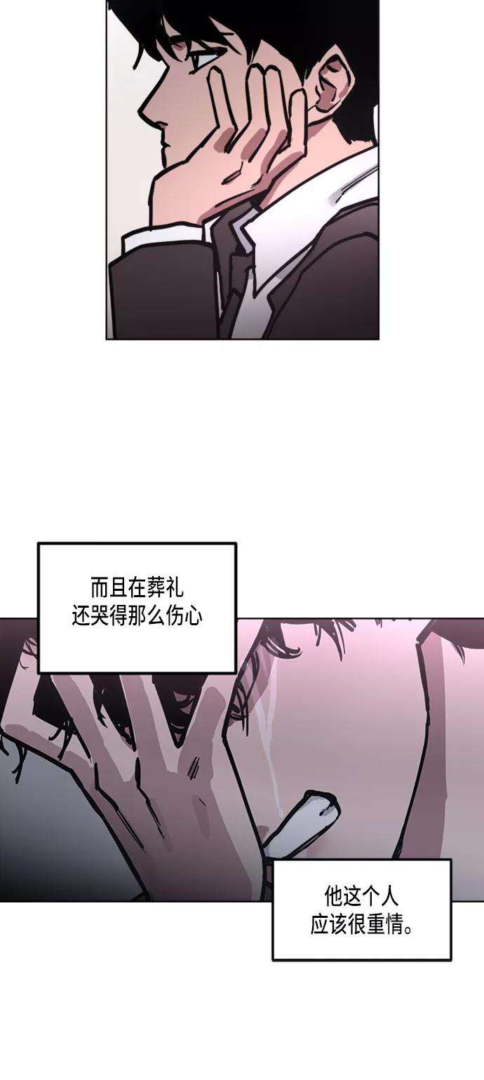 少女的审判10话