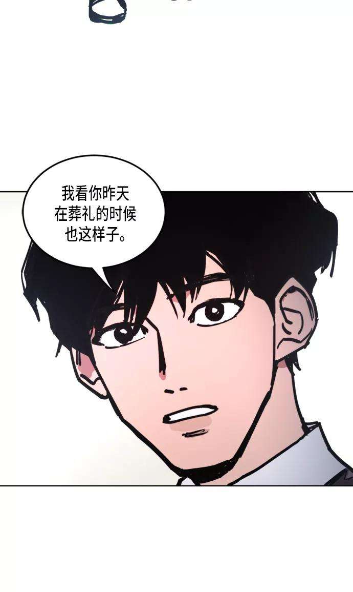 少女的审判10话
