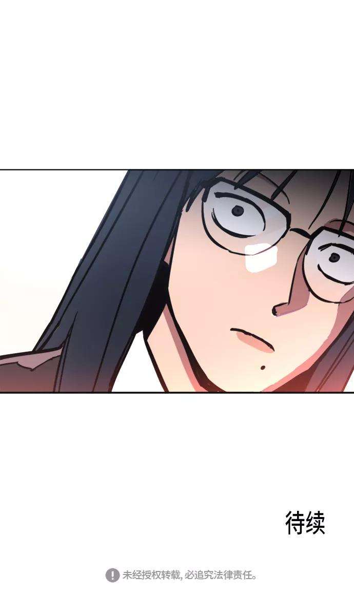 少女的审判10话