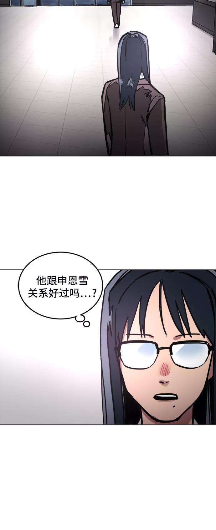 少女的审判10话