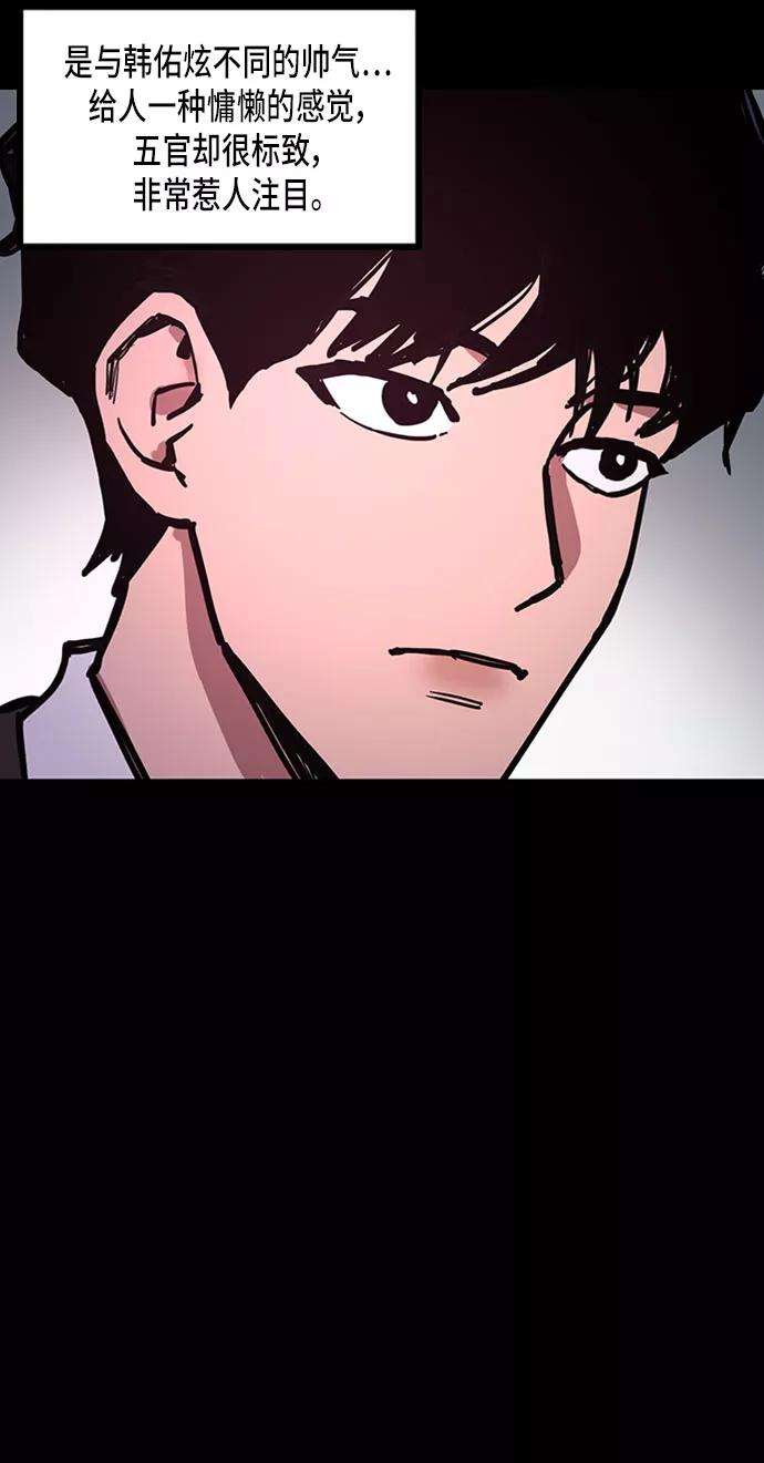 少女的审判11话