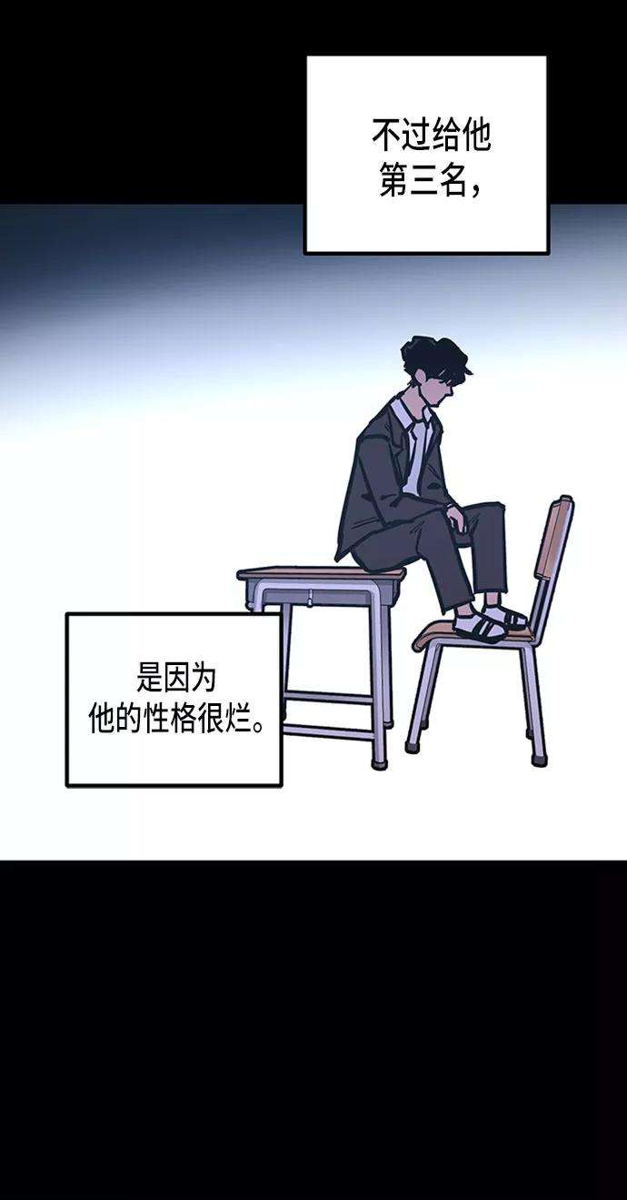 少女的审判11话