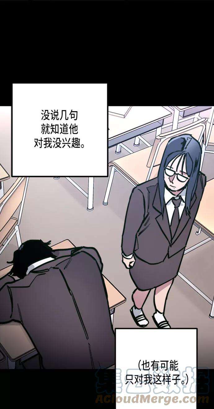 少女的审判11话