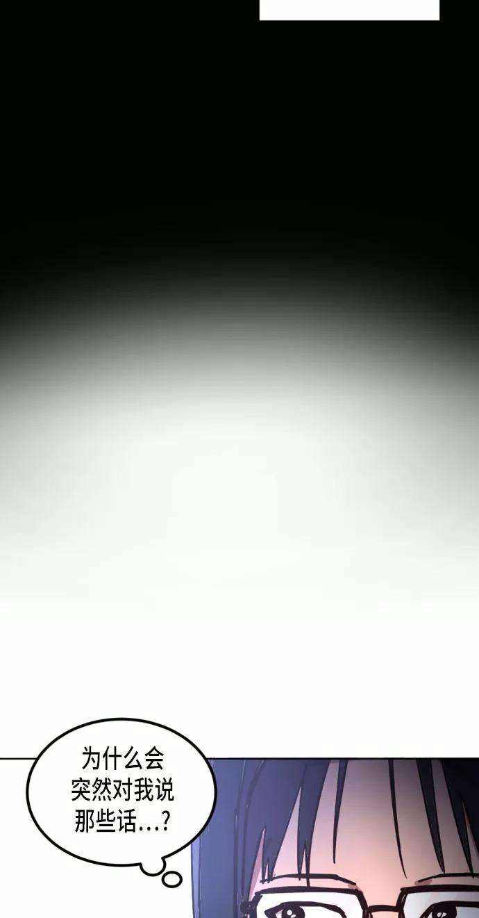 少女的审判11话