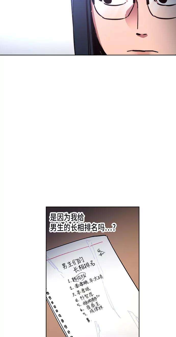 少女的审判11话