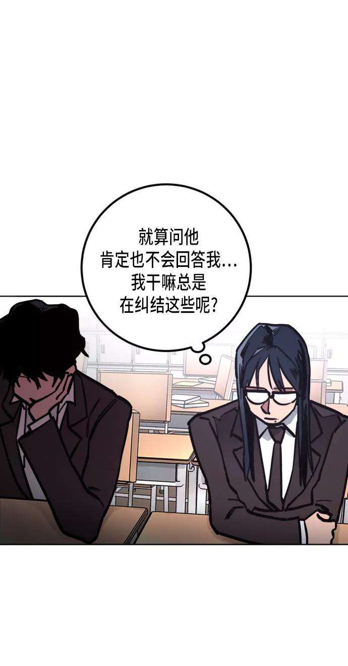 少女的审判11话