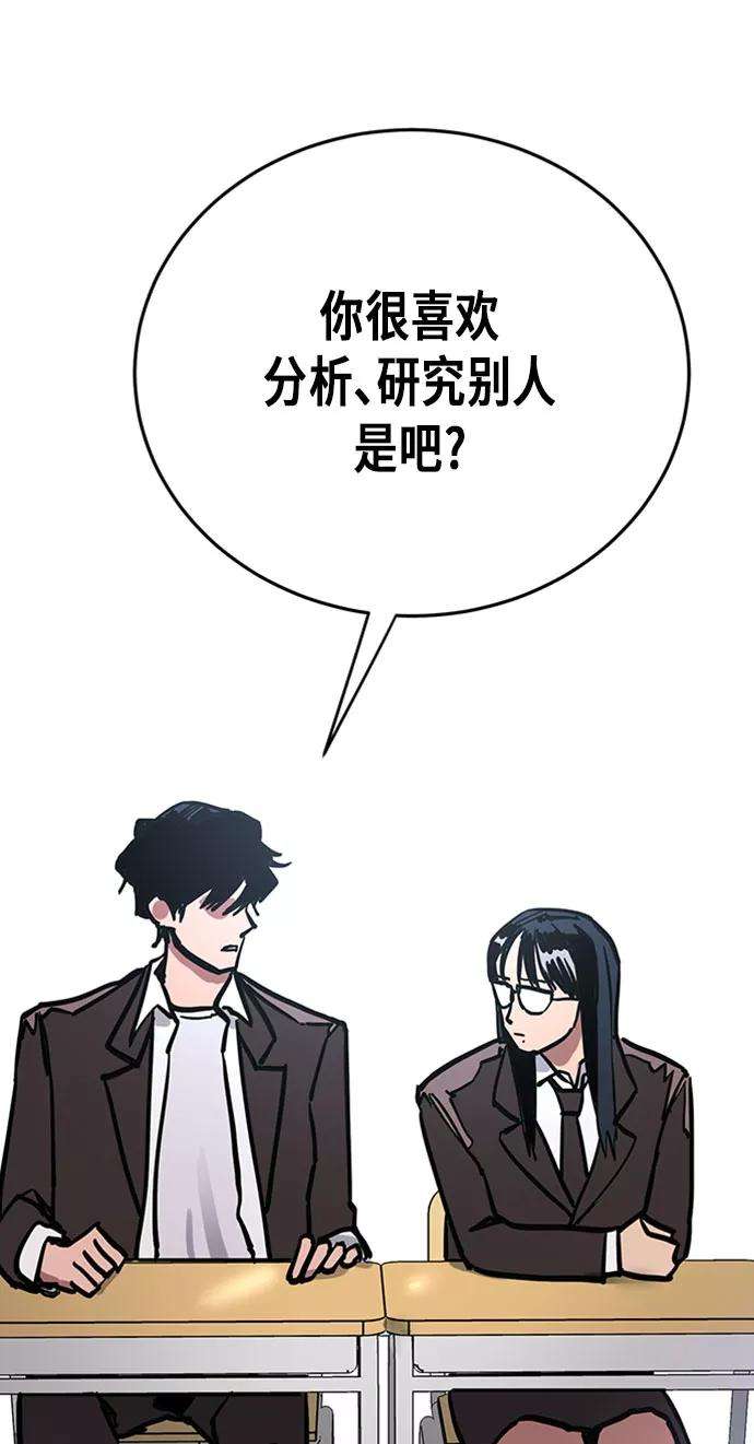 少女的审判11话