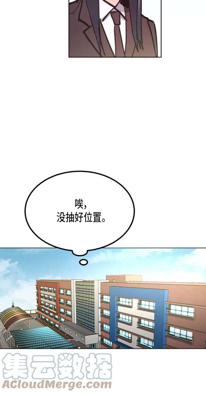 少女的审判11话