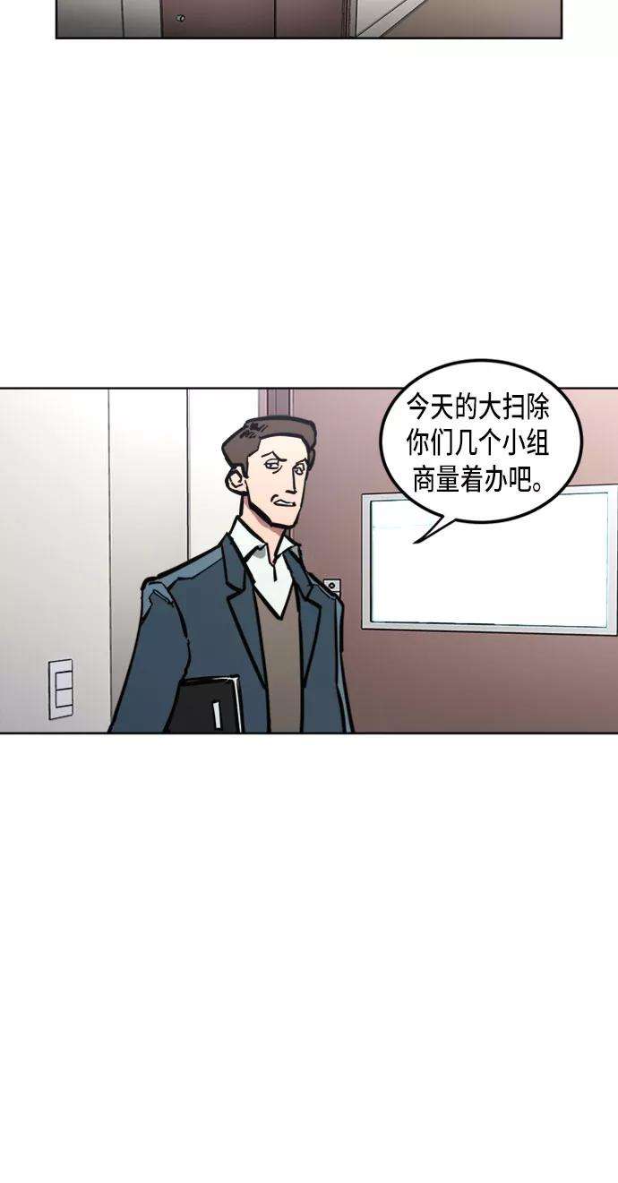 少女的审判11话