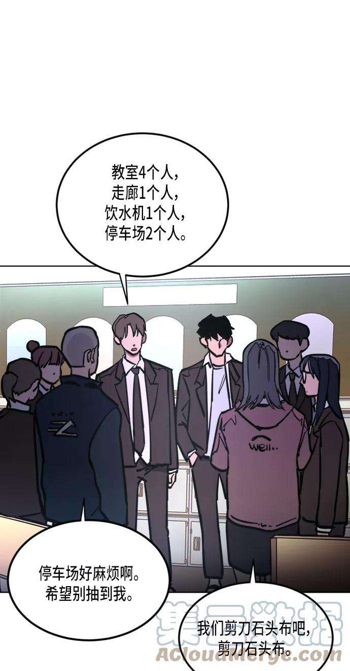 少女的审判11话