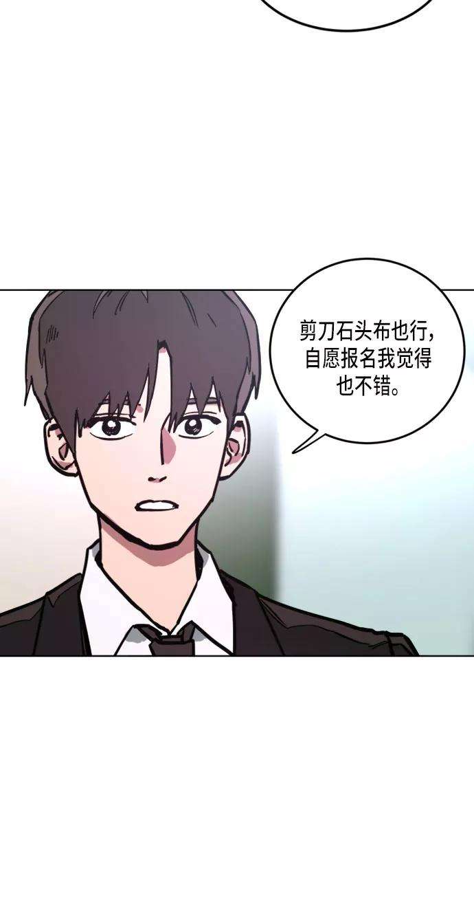 少女的审判11话