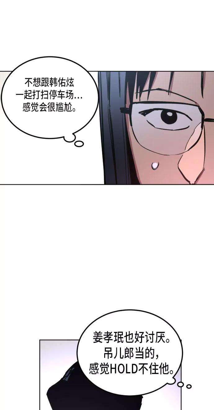 少女的审判11话