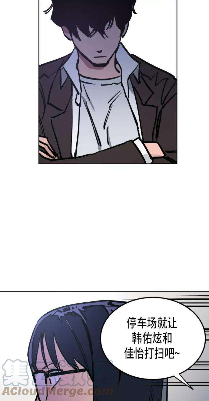 少女的审判11话