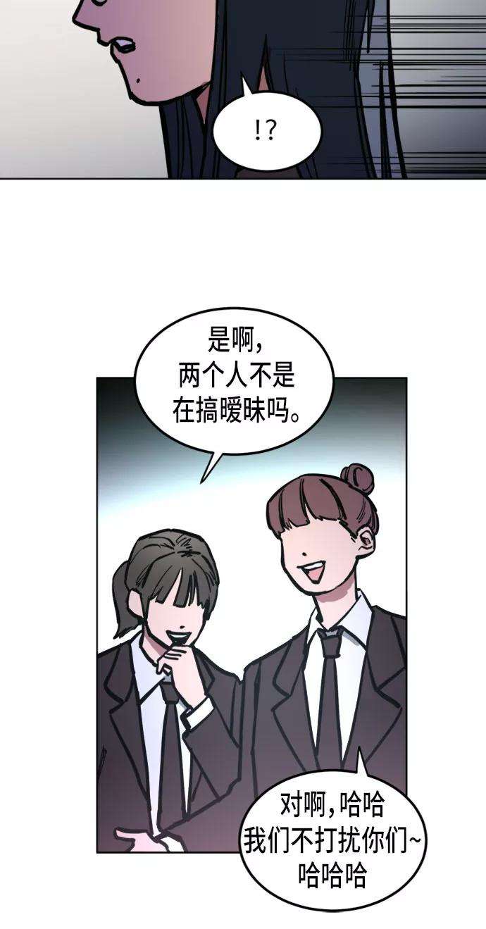 少女的审判11话