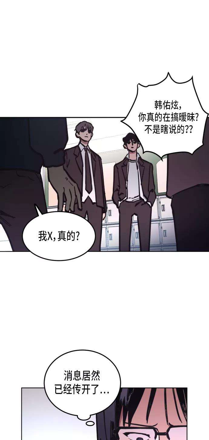 少女的审判11话