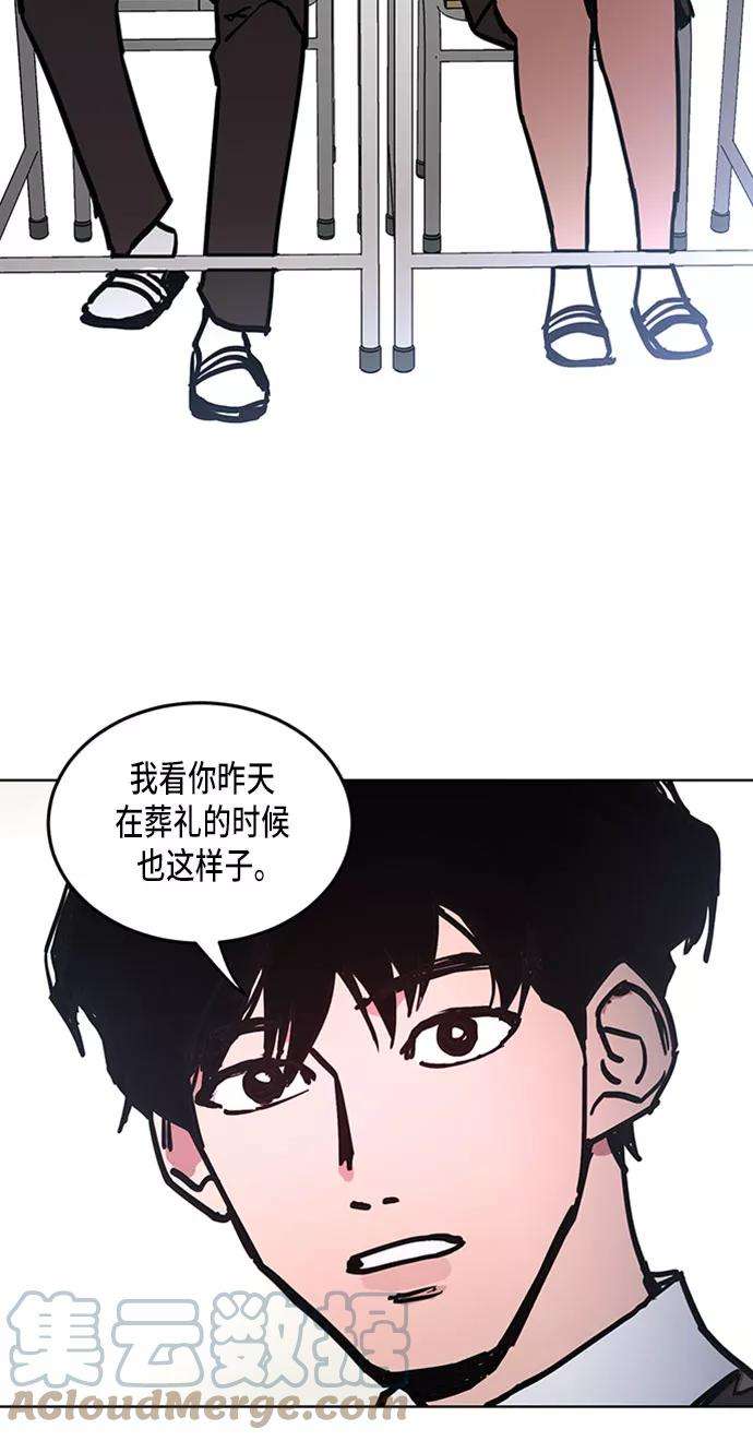 少女的审判11话