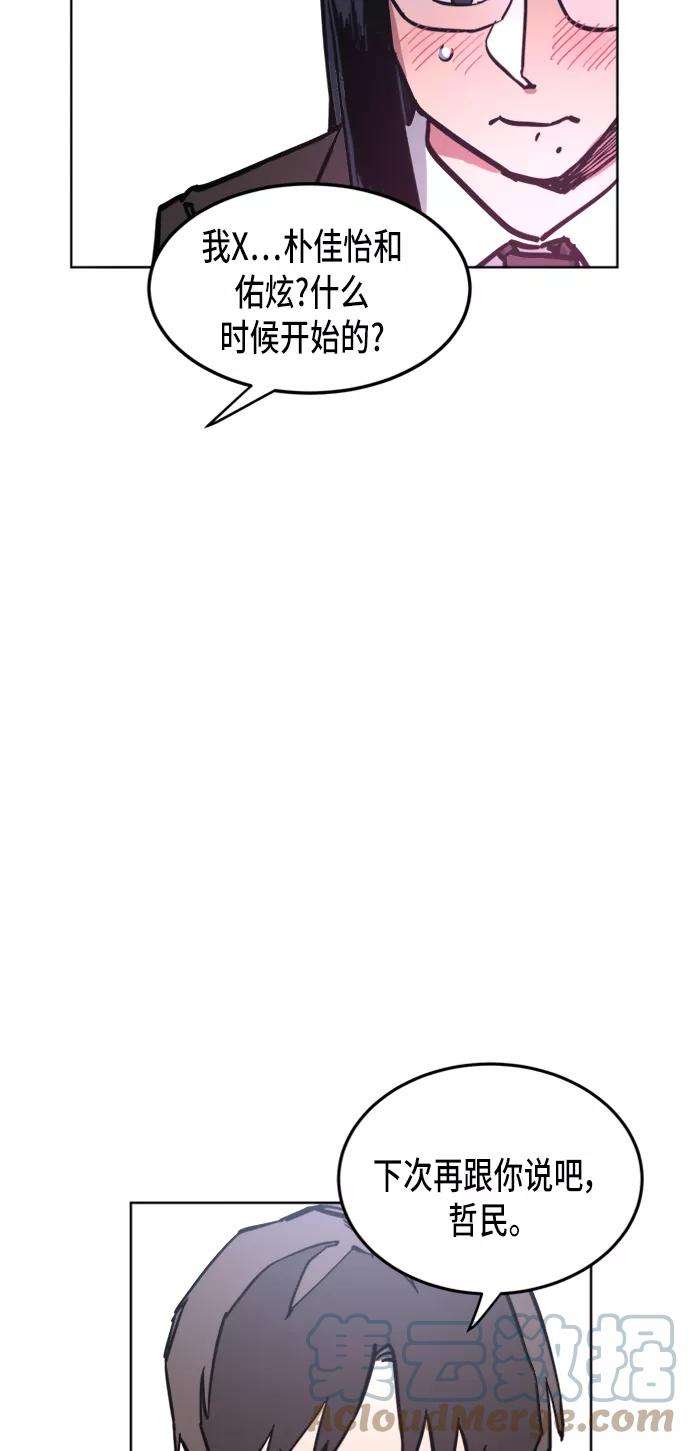 少女的审判11话