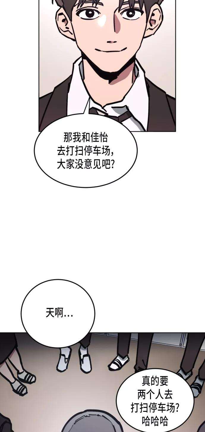 少女的审判11话