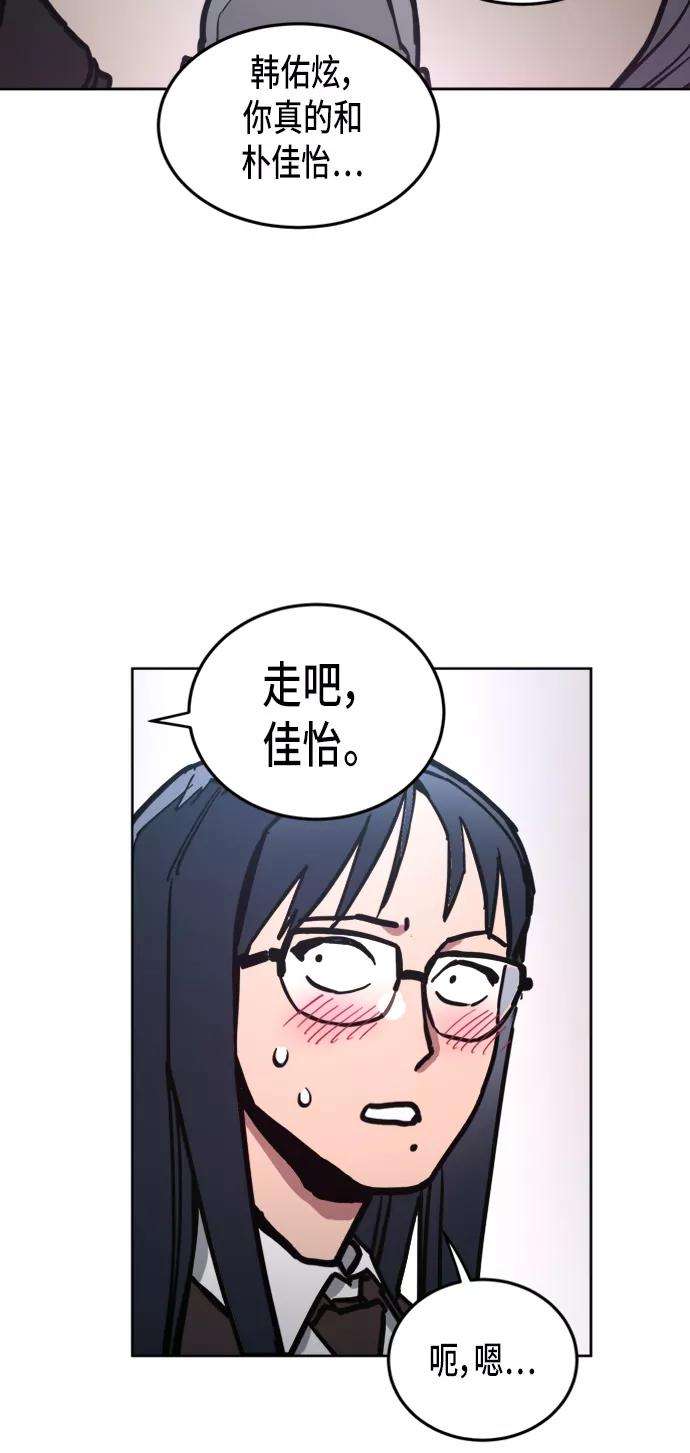 少女的审判11话