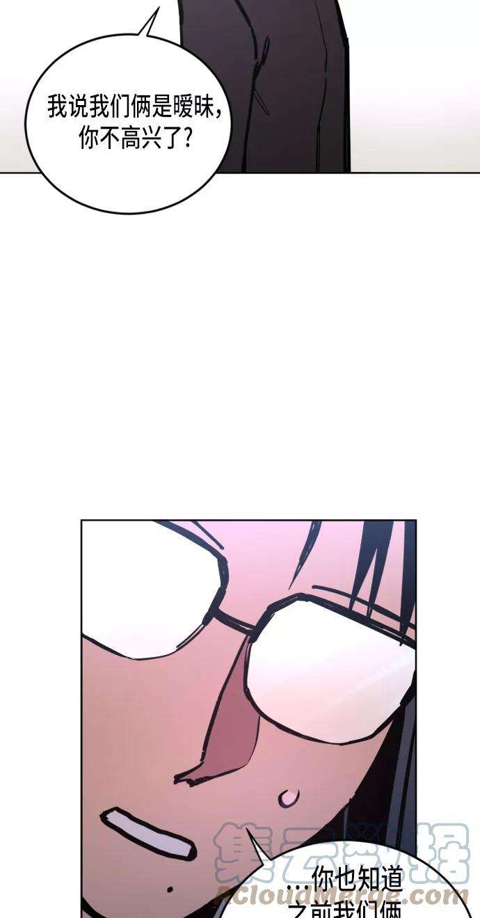 少女的审判11话