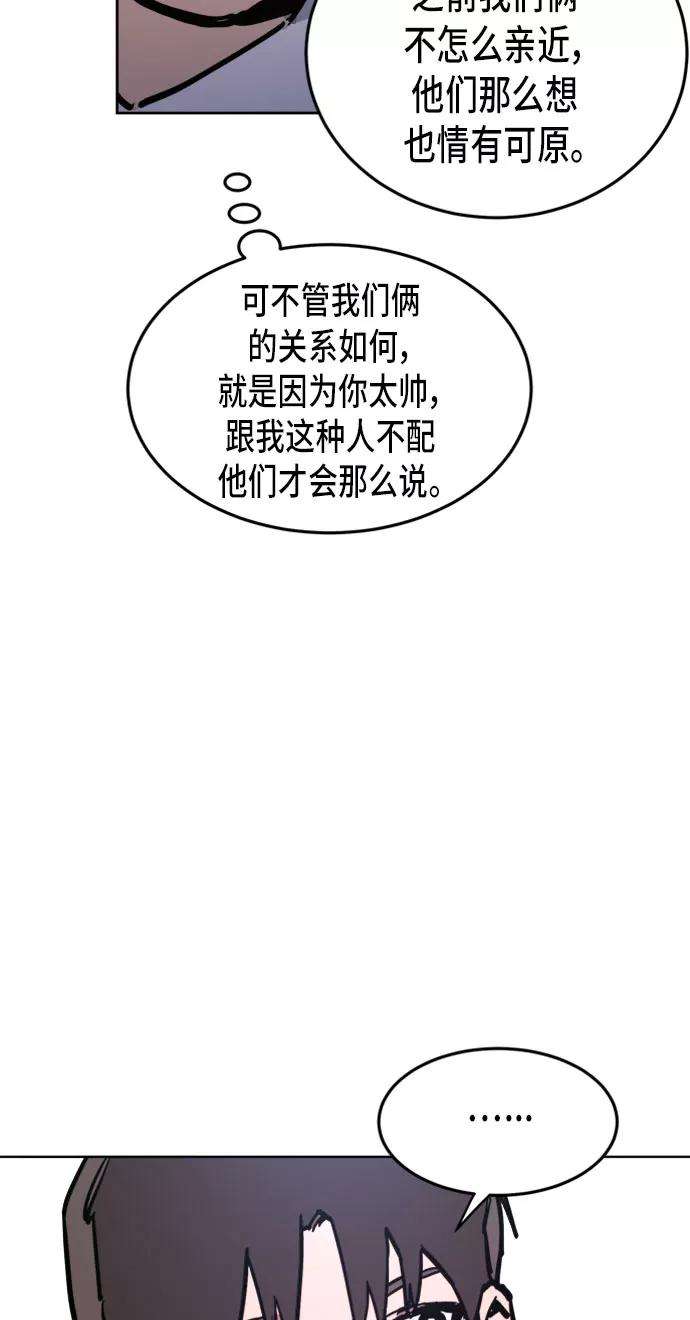 少女的审判11话