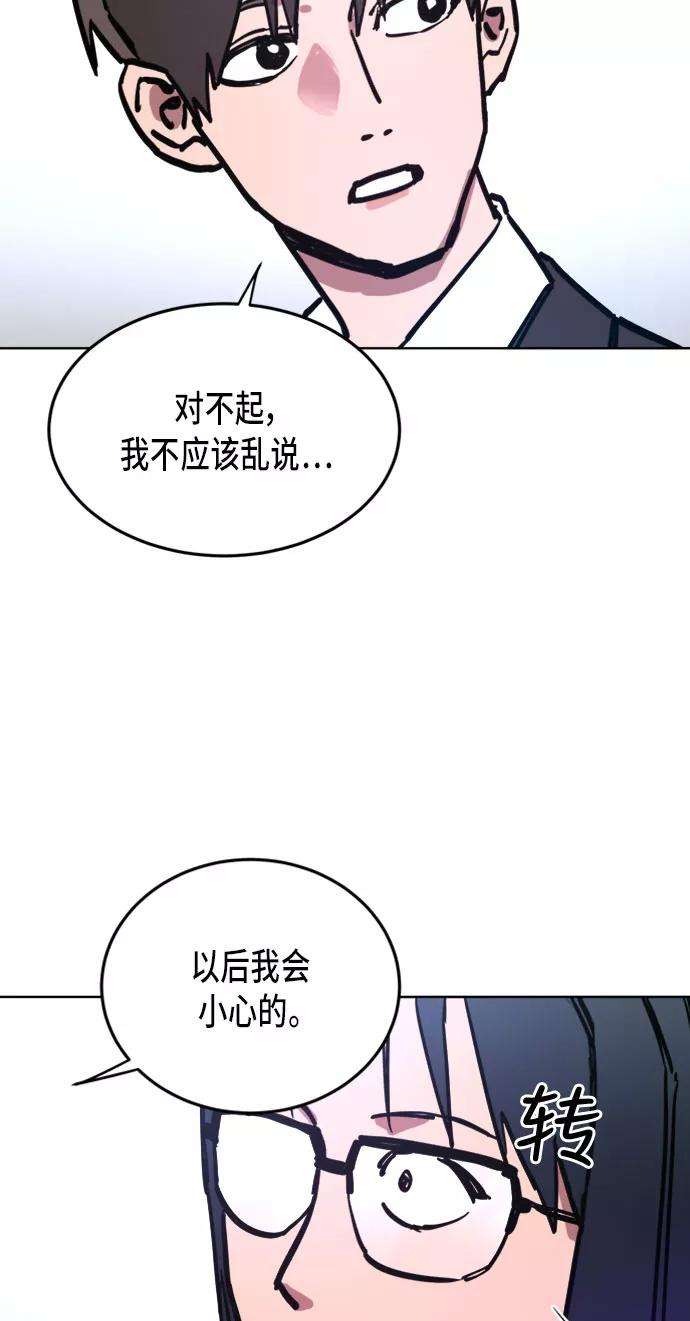 少女的审判11话