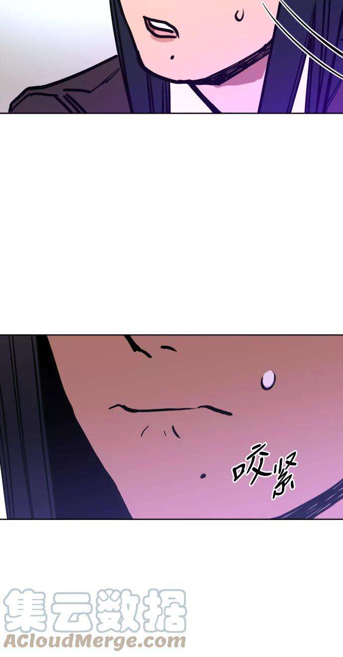 少女的审判11话