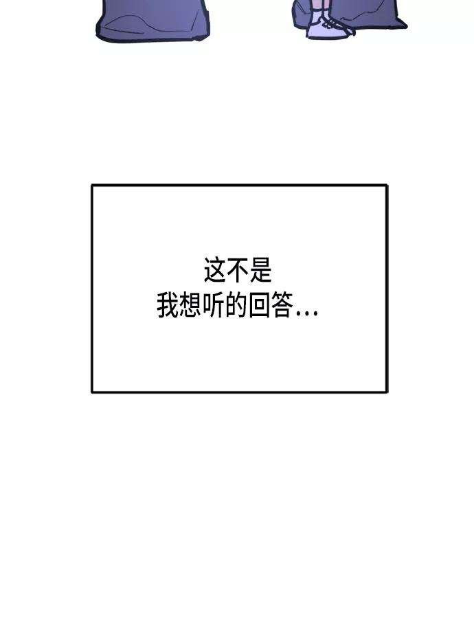 少女的审判11话