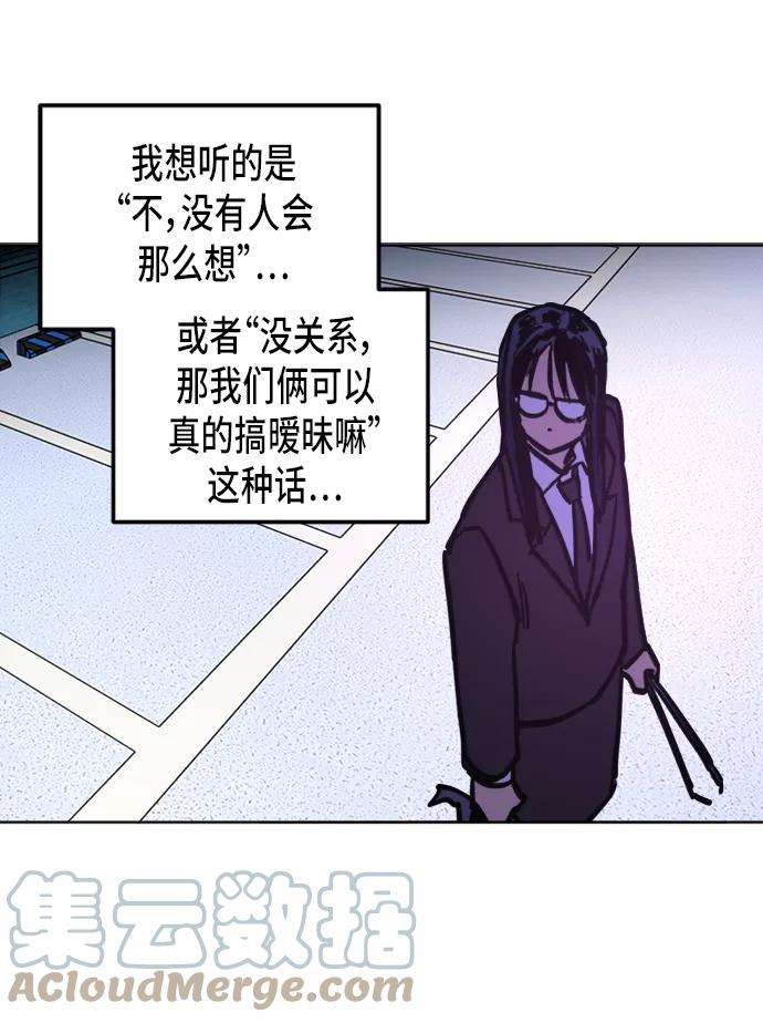 少女的审判11话