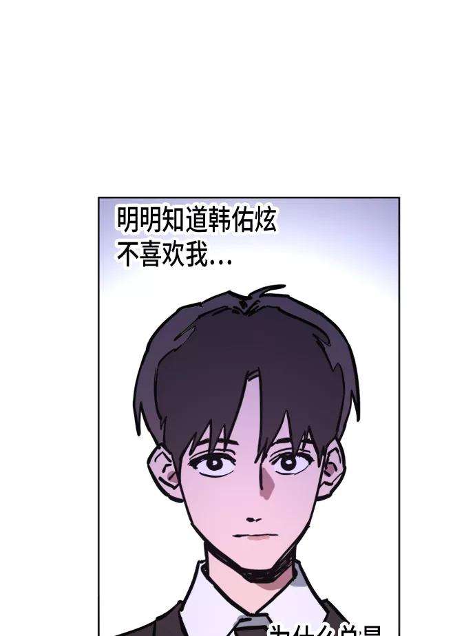 少女的审判11话