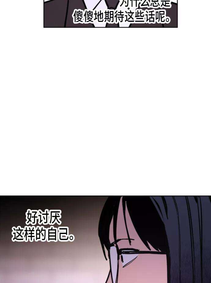 少女的审判11话