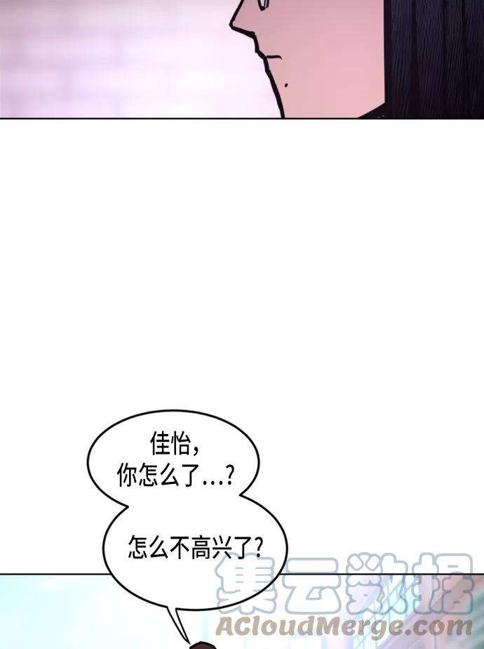 少女的审判11话