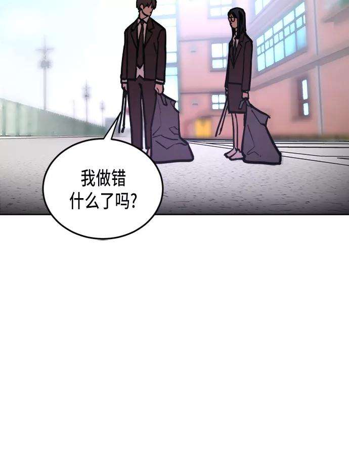 少女的审判11话