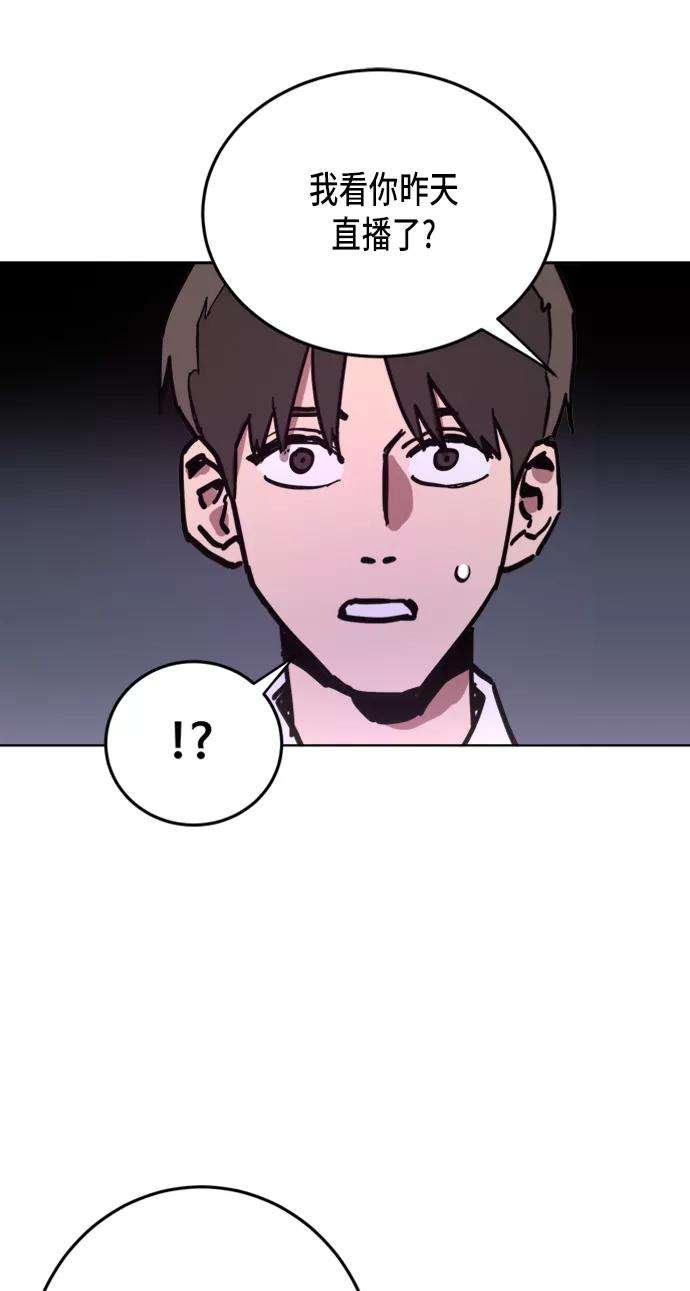 少女的审判11话