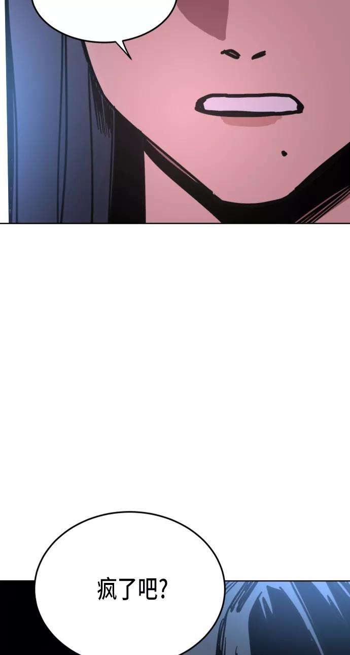 少女的审判11话