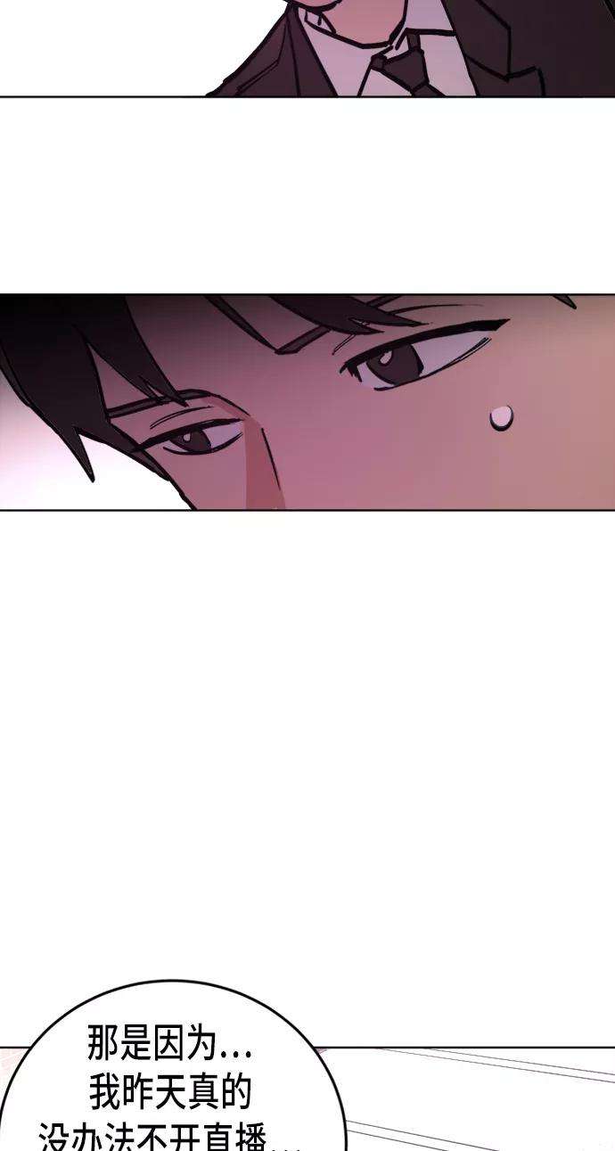 少女的审判11话