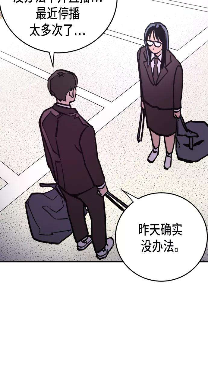 少女的审判11话