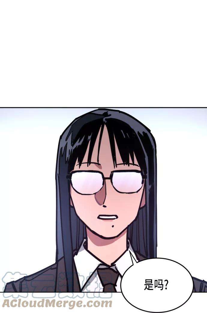 少女的审判11话