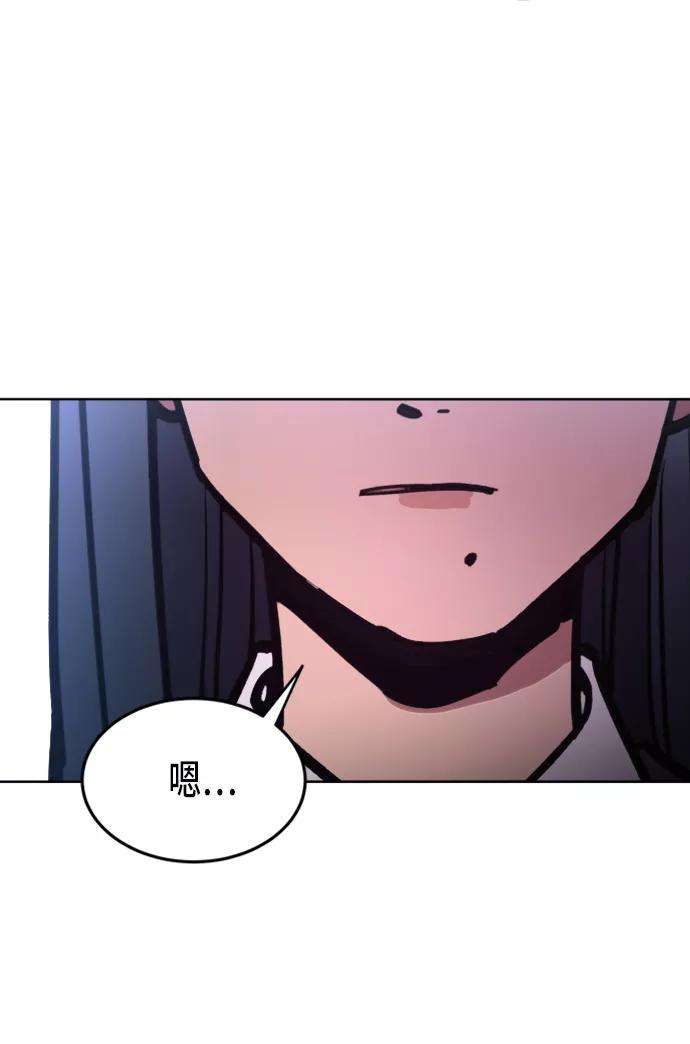 少女的审判11话