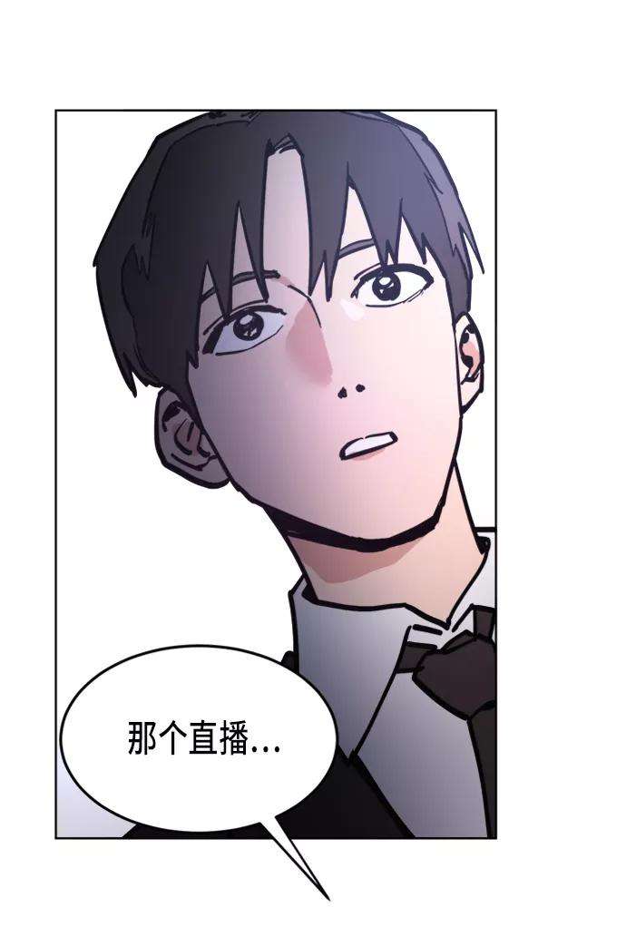 少女的审判11话