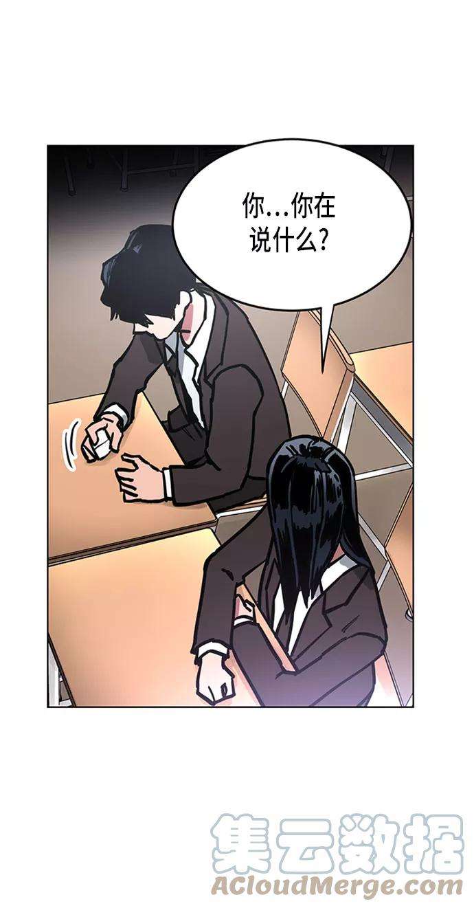 少女的审判11话