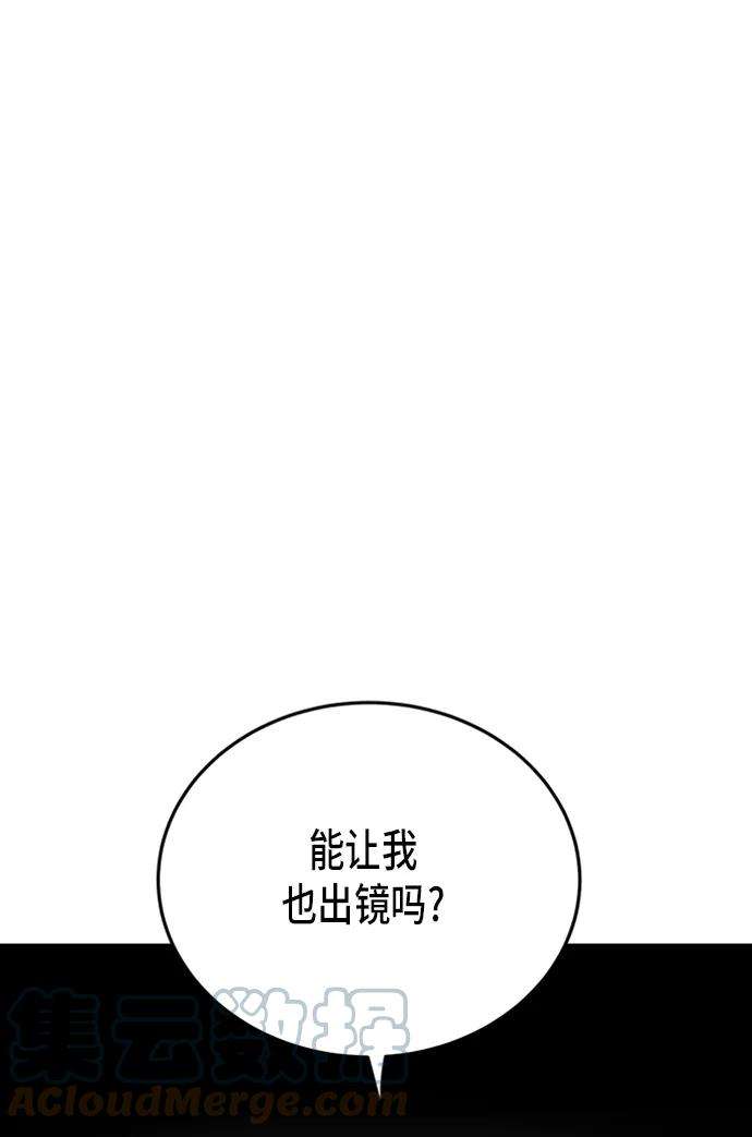 少女的审判11话