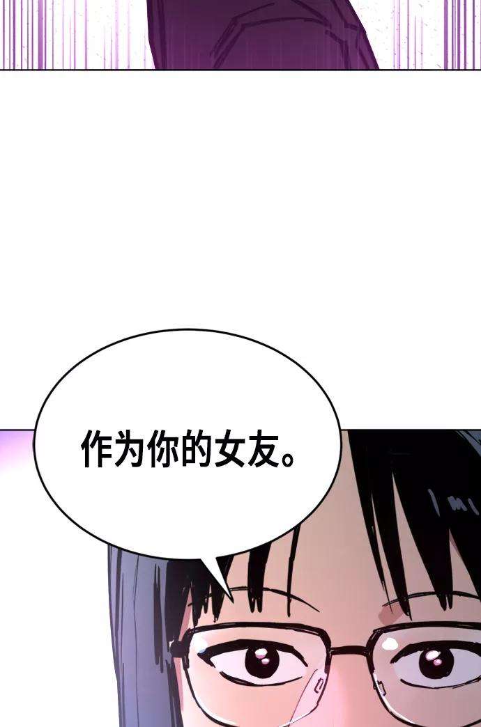 少女的审判11话