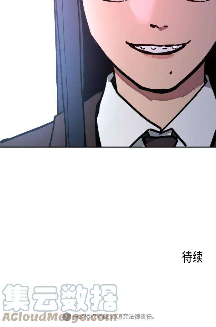 少女的审判11话