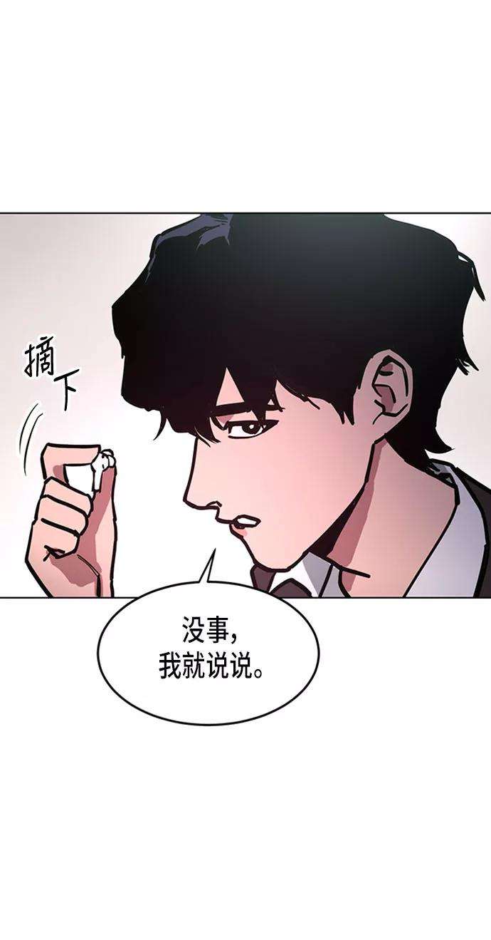 少女的审判11话