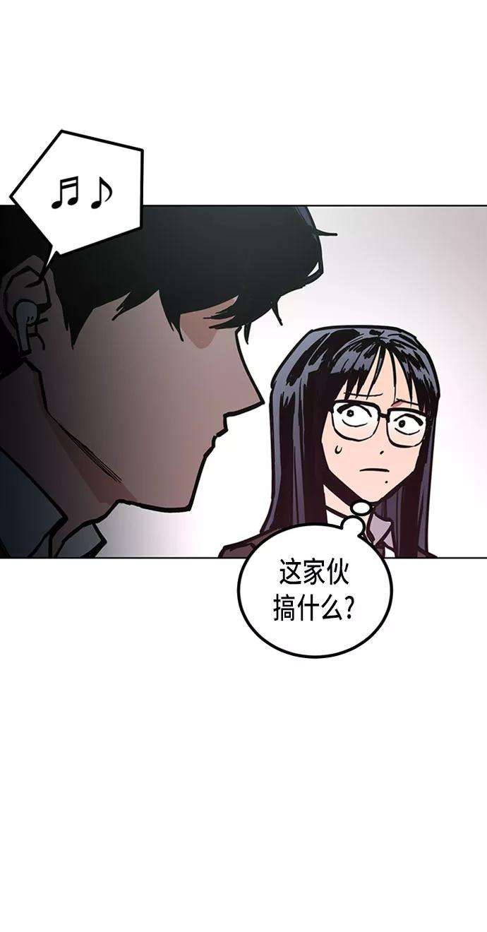 少女的审判11话