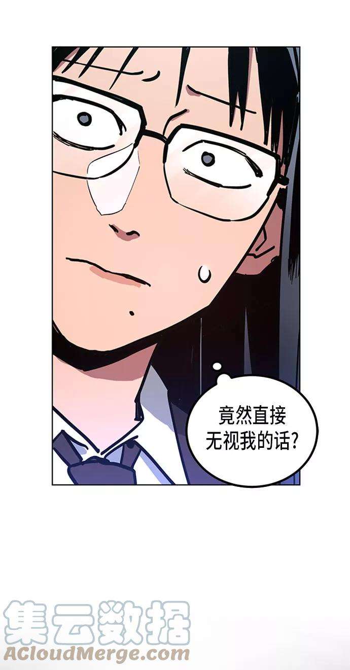 少女的审判11话