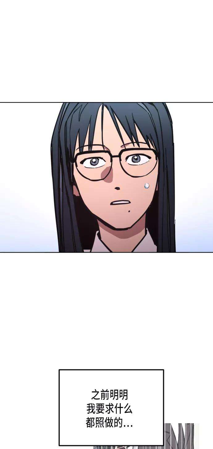 少女的审判12话