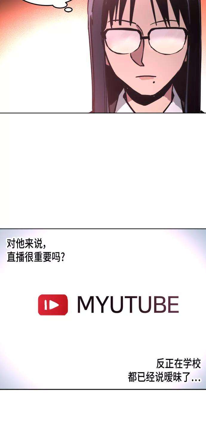 少女的审判12话