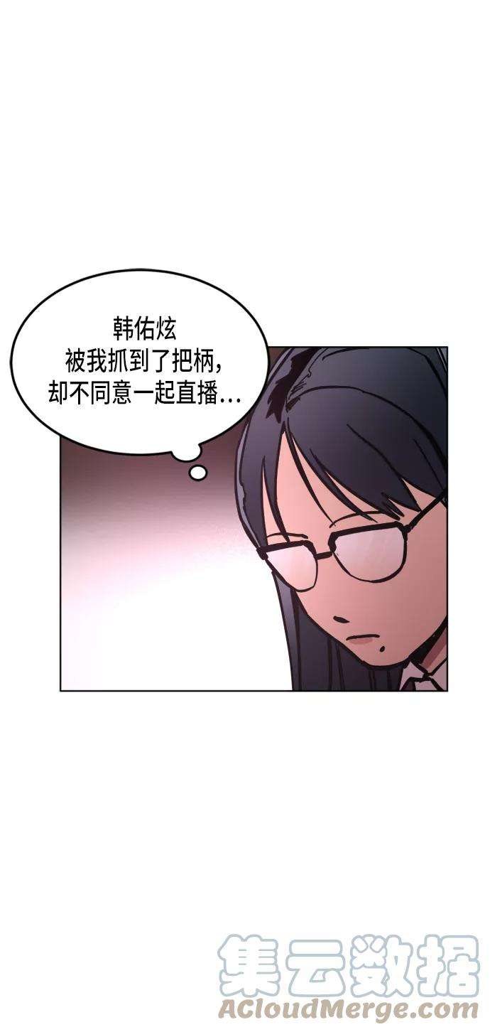 少女的审判12话